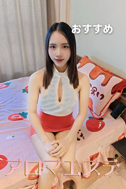 3917女孩.jpg